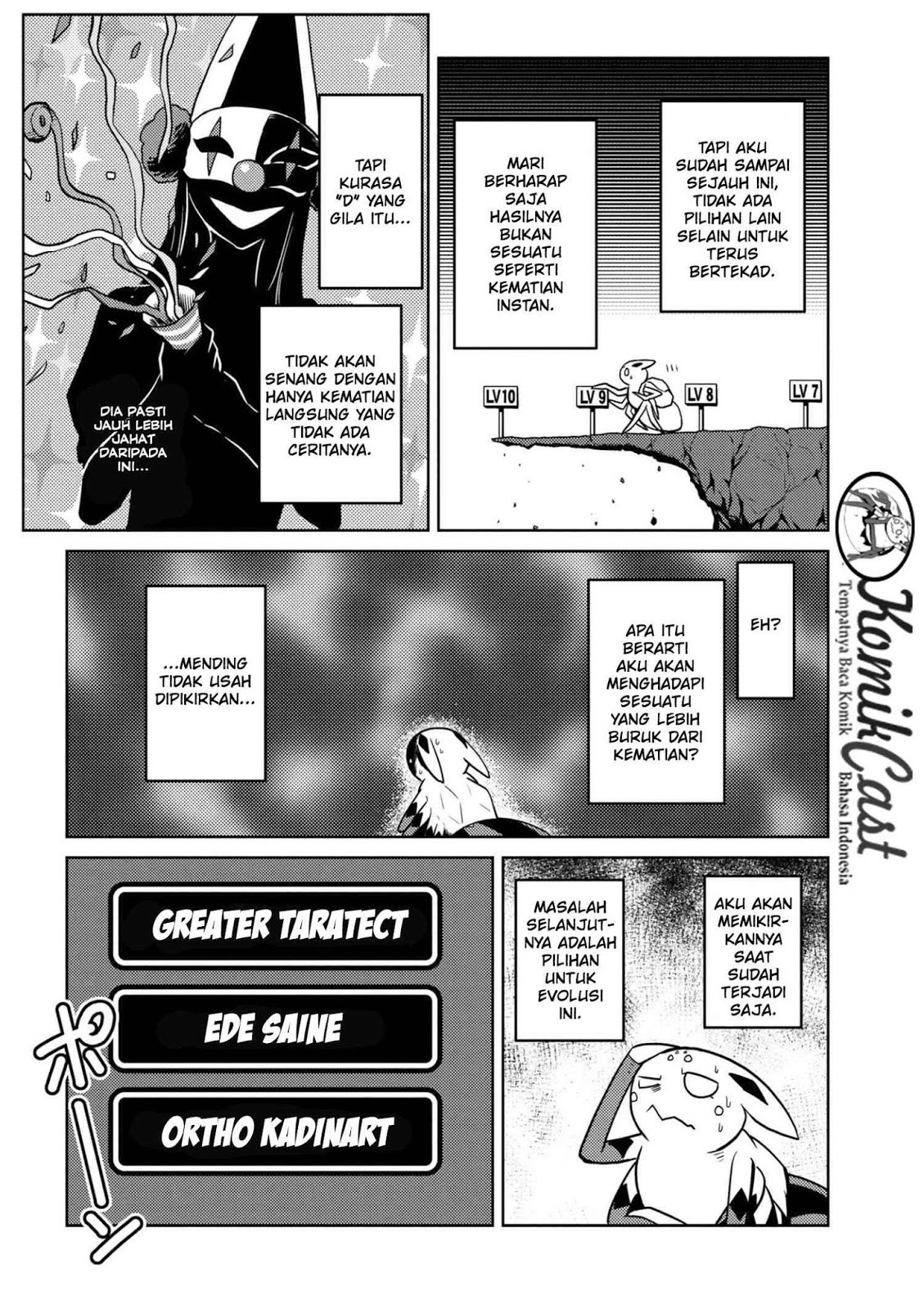 Kumo desu ga, Nani Ka?